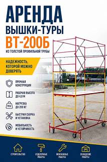 ������ �����-��� ��-200 � �� ������� ���������� ����� � ����� | ���������� �����