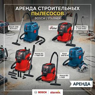 ������ ������������� �������� � �����: Bosch, Makita, Starmix - 840 �/����