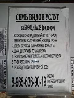 ���� ������������� ����� � � ���� 36 ������, ������ ������ �������, �������� ���