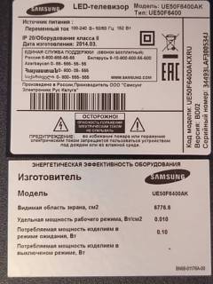 ��������� Smart tv Samsung UE50F6400 AK