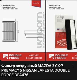 Продам фильтр воздушный