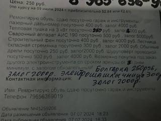 ���� �������� �� �������� 29, �� �����, ������������� ��� ��������