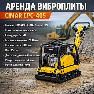 ������ ���������� Cimar CPC-405 (Yanmar) � �����. ���������� ������ 900 ��