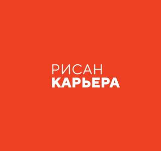 � ������������ ������ "�����" ��������� ��������