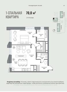 ������� �������� � ������ �������-���� ����� Holms Residence, ��. ������ 26