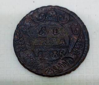 ����� 1735,37.39 ����