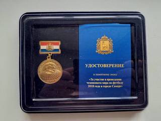 ������ "�� ������� � ���������� ���������� ���� �� ������� 2018 � � ������"