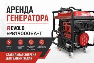 ������ ������� ����������� ���������� Revold EPB19000 EA-T � �����