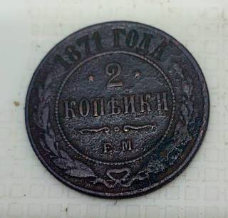 2 ���. 1871 ���. ��