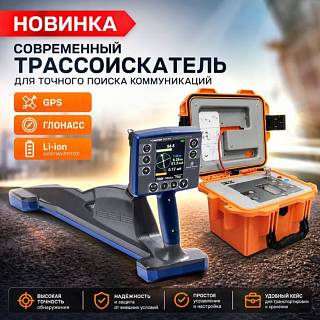������ �������-�������������� "������� 80-24" � GPS! �������� 5%, ������ � -30 �C