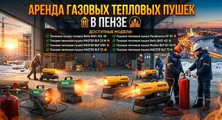 ������ ������� �������� ����� � ����� | �� 680 ���/����